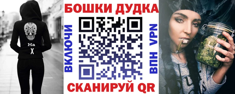 Названия наркотиков Теберда ГАШ Псилоцибиновые грибы Мефедрон