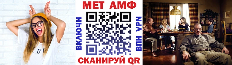 АМФ 98%  ОМГ ОМГ ссылка  shop какой сайт  Теберда 