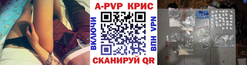 А ПВП Соль  Теберда 