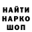 МЕТАДОН кристалл Oleksandr Mylian