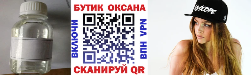 БУТИРАТ 1.4BDO  blacksprut маркетплейс  Теберда 