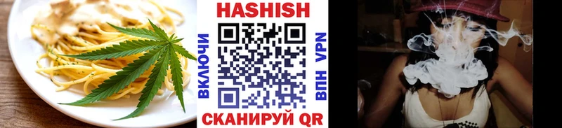 где купить наркоту Теберда Печенье с ТГК конопля