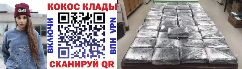 Cocaine Columbia Теберда