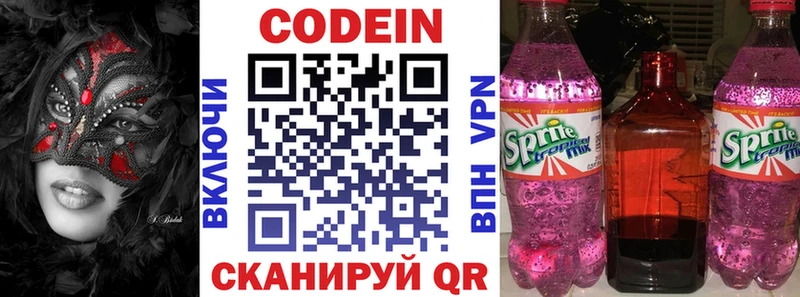 МЕГА как войти  где купить наркотик  Теберда  Codein Purple Drank 
