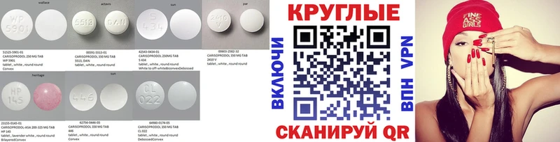 купить наркоту  гидра ССЫЛКА  Ecstasy ешки  Теберда 
