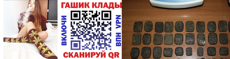 Гашиш Изолятор  купить  сайты  Теберда 