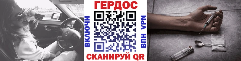 ГЕРОИН герыч  закладка  ссылка на мегу сайт  Теберда 