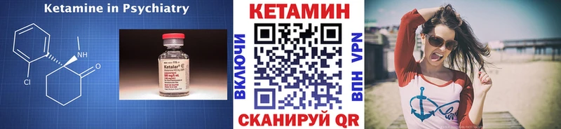 продажа наркотиков  Теберда  КЕТАМИН ketamine 