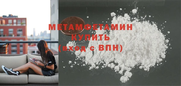 COCAINE Балабаново