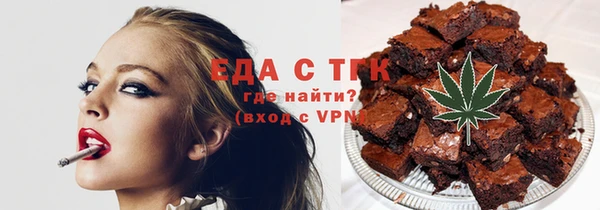 ALPHA-PVP Баксан