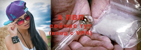 COCAINE Балабаново