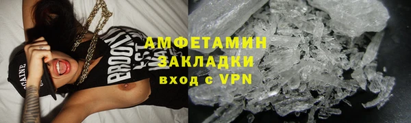COCAINE Балабаново