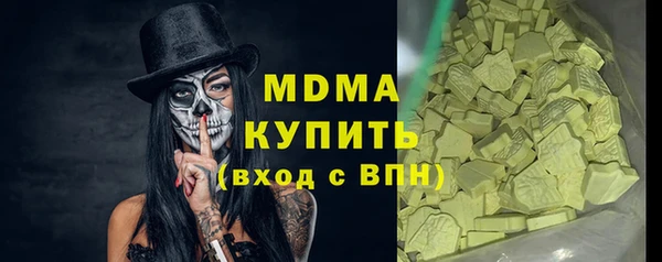 COCAINE Балабаново