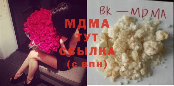 COCAINE Балабаново