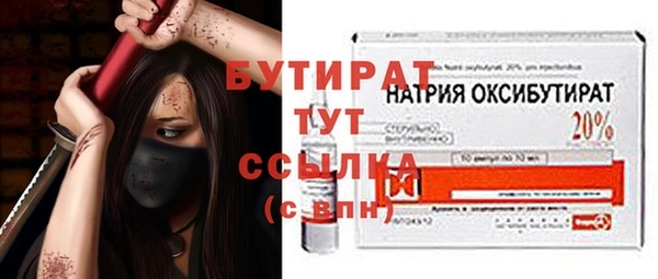 ALPHA-PVP Баксан