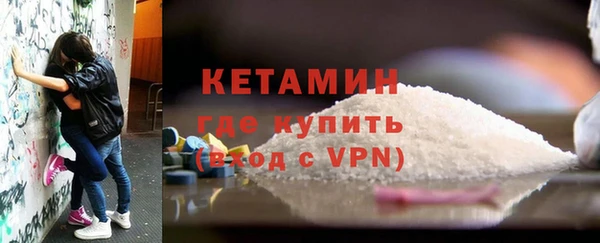 ALPHA-PVP Баксан