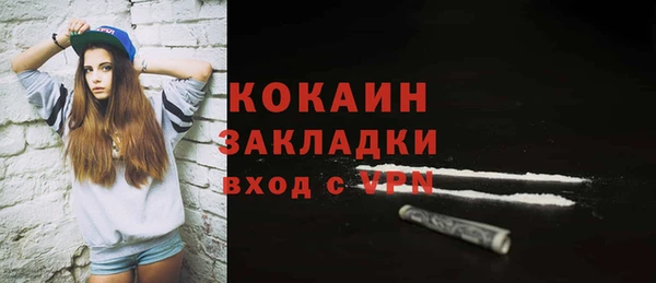 ALPHA-PVP Баксан