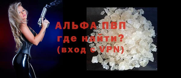 ALPHA-PVP Баксан