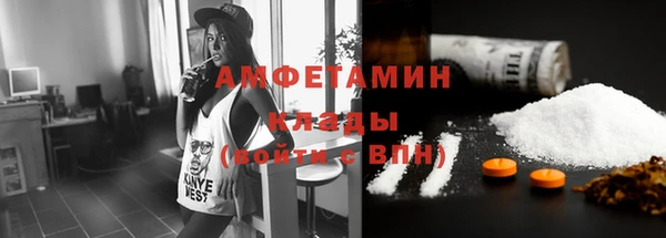 COCAINE Балабаново
