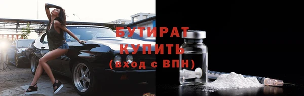COCAINE Балабаново