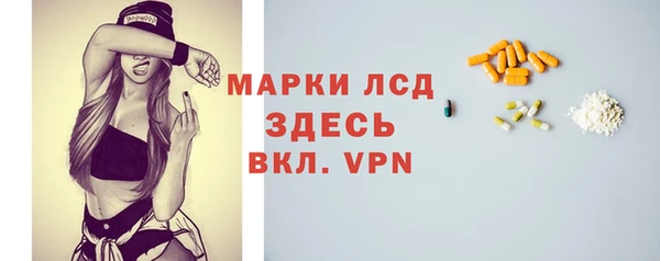ALPHA-PVP Баксан