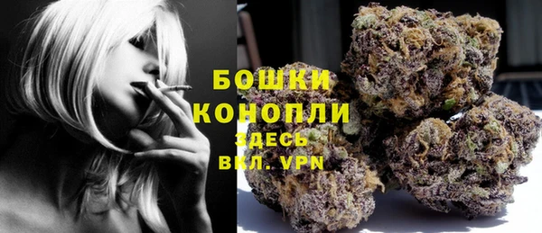 COCAINE Балабаново
