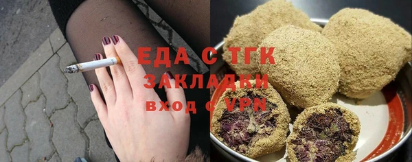 мяу мяу кристалл Заволжье