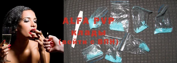 ALPHA-PVP Баксан