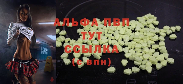 ALPHA-PVP Баксан