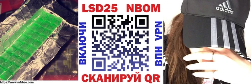 купить наркотик  Теберда  Лсд 25 экстази ecstasy 