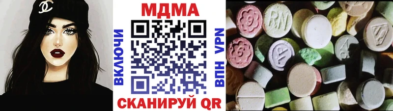 MDMA молли Теберда