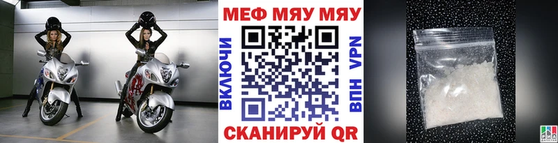 Меф 4 MMC купить наркоту Теберда