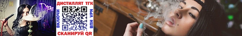 ТГК Wax  как найти закладки  Теберда 
