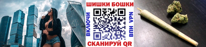 Бошки Шишки THC 21%  Теберда 